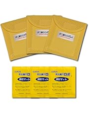 【累計販売2300万個】日革研究所 ダニ捕りロボ ソフトケース+誘引マット 3個セット(レギュラーサイズ3枚) 3ヶ月有効 天然由来成分 殺虫剤成分ゼロ ダニの弱点(乾燥)で退治 ダニトリシート ダニ駆除