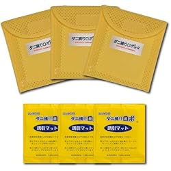 ダニ取りロボ Amazon.co.jp: 【セット買い】ダニ捕りロボ 本体 (レギュラー 3個