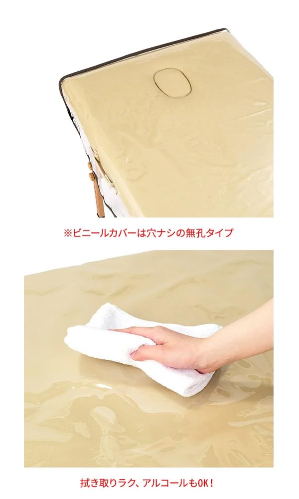 Amazon.co.jp: 折り畳みベッド用ビニールカバー 幅70×長さ185cm 無孔 