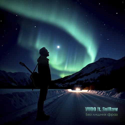 VUDO, SulRaw – Без лишних фраз