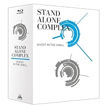 Animation - Ghost In The Shell Stand Alone Complex Blu-Ray Disc Box Special Edition 7BDS [Japan LTD BD] BCXA-777