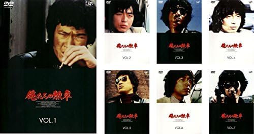 全巻セット【中古】DVD▼俺たちの勲章(7枚セット)第1話～第19話 最終 レンタル落ち Amazon.co.jp: 【中古】俺たちの勲章 [レンタル落ち] 全7巻