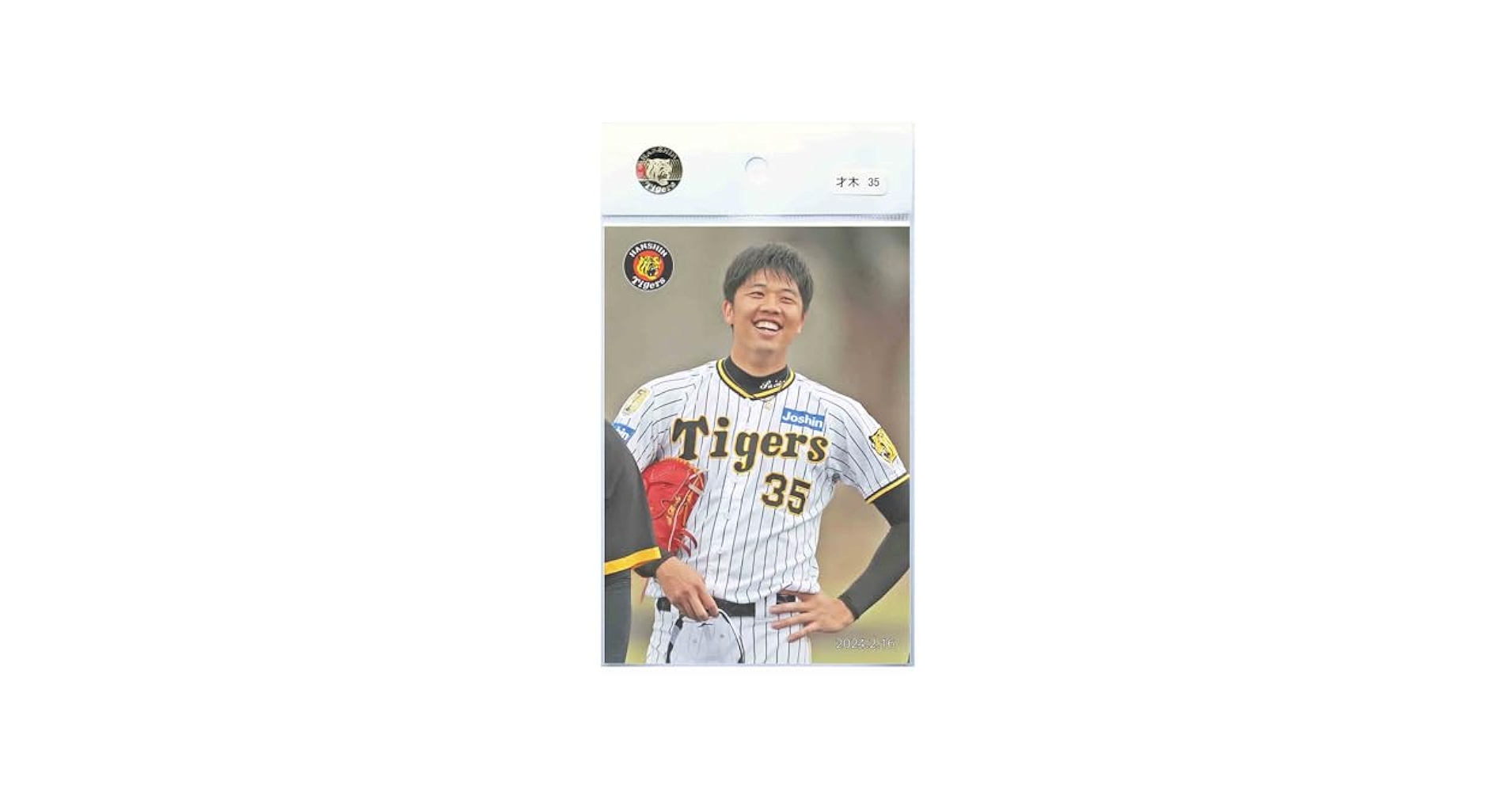阪神タイガース　才木浩人沖縄宜野座キャンプ限定 ユニ 新品 阪神タイガース 才木浩人 直筆サインユニフォーム 沖縄限定 ロゴ