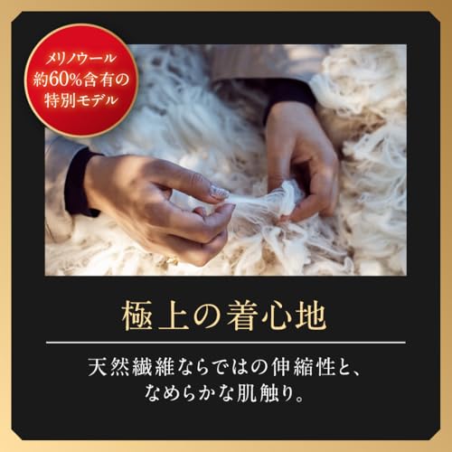 ミズノ プレミアホットインナー ブレスサーモ メリノウール/for Active C2JAC601 の商品画像 11