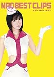 NAO BEST CLIPS [DVD]