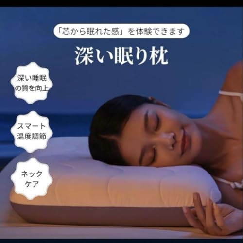 [̐[薍iDeep Sleep Pillowj