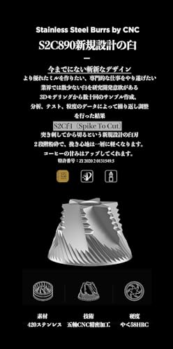 TIMEMORE 栗子S3