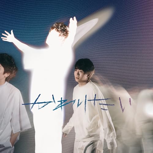 上野大樹 ＠ Billboard Live YOKOHAMA (神奈川県) (2025.08.16