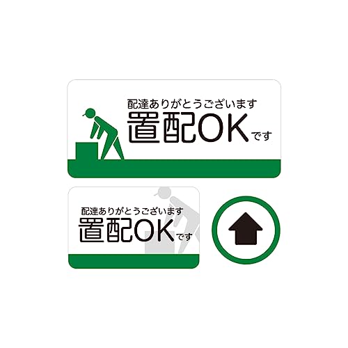 Biijo ��z�{�b�N�X ��zBOX �u���zOK ��}�� �X�e�b�J�[ �V�[�� (�u�zOK (��/�^�e60mm×���R130mm ��/�^�e50mm×���R80mm), ��×��)