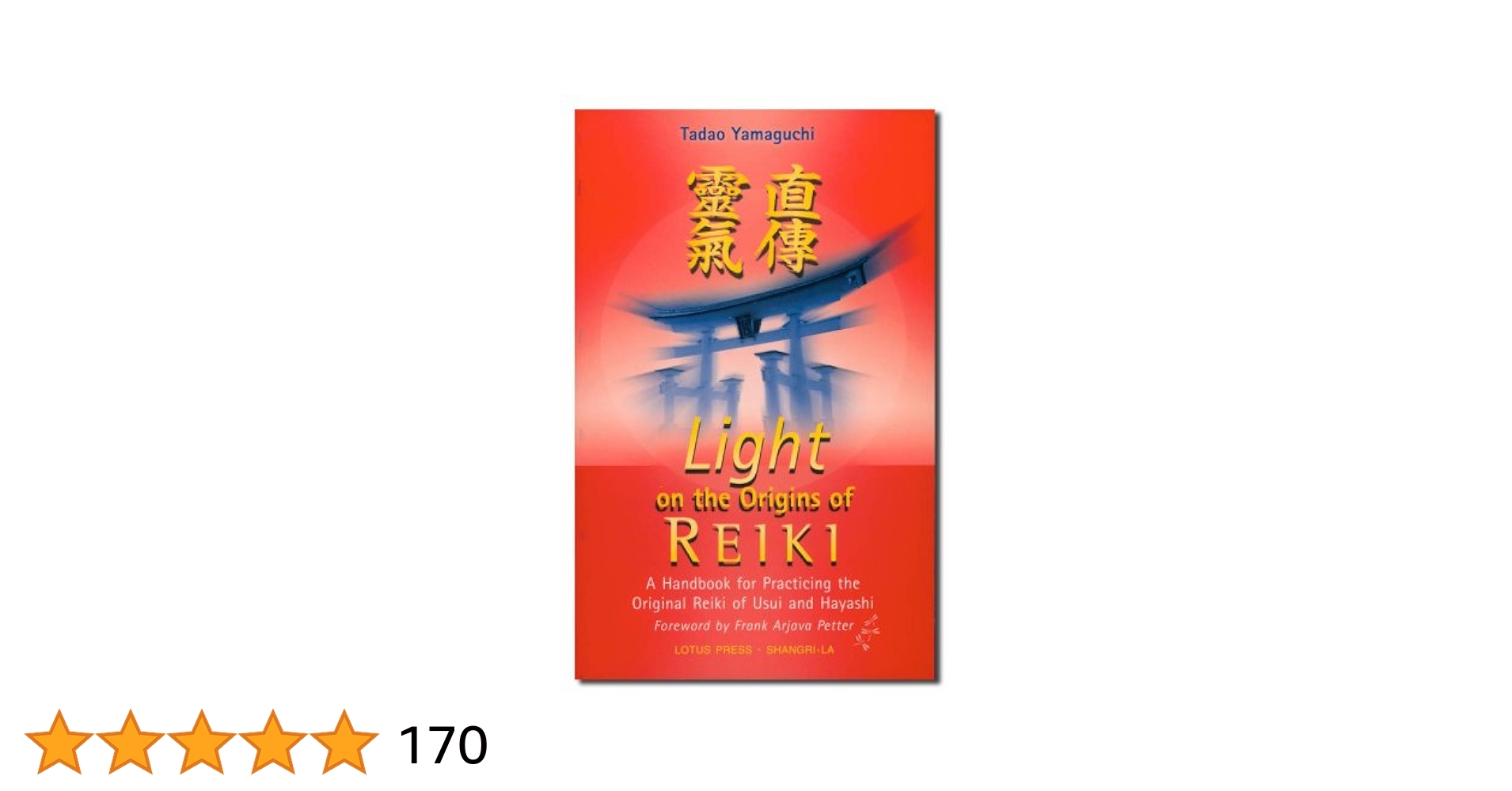 【中古】 Reiki Offering Nadama＆Shastro 81NG0opb4SL._UF1000,1000_QL80_.jpg