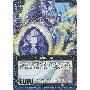 Amazon.co.jp: Zex) C7 Series ◇ R) Gamma-S02 Arioto (C07-011