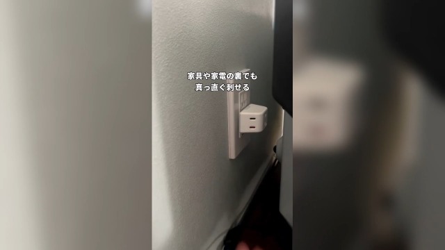 Amazon.co.jp: コンセントタップ 2個セット エムサインMscien 電源