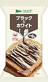 アヲハタ ヴェルデ ブラック & ホワイト パキッテ ジャム11g×8
