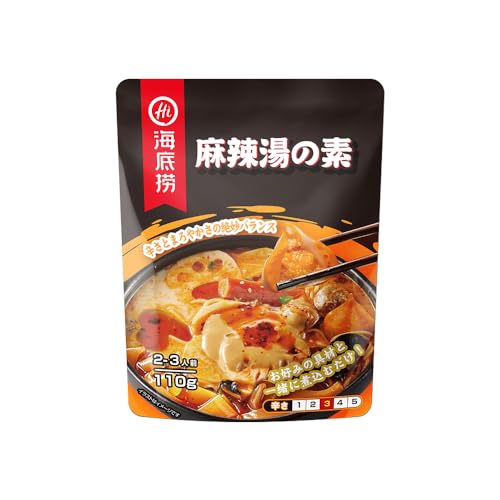 Cꝝ MagicCook 煓 煉Γ X[v̑f Γ̑f tJX[v X[v^Cv މ XpCX h Zk^Cv̓̑f 110g 2-3lO (PobO, 煓̑f)
