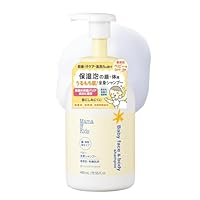 Mama&Kids 低刺激泡シャンプー 460ml