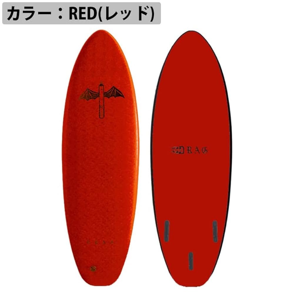 Amazon | 22 DRAG ドラッグソフトボード THE DART 6'6 THRUSTER