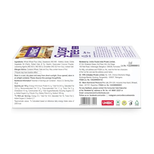 Image of Unibic Sugar Free Oatmeal, 75 /67.5gm(weight may vary)