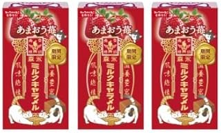 【まとめ買い】ミルクキャラメル あまおう苺 3個