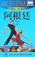 激情探戈:阿根廷 7545206304 Book Cover