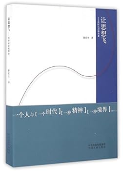 Paperback ????--??????? [Chinese] Book