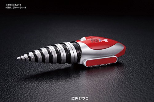 Mecha Collection Ultraman Series No.06 Velsidar Plastic Model [Import Japonais] - vue 3