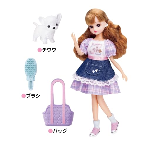 Muñeca Licca-chan LD-07 Nyan Pet Sitter miniatura 2