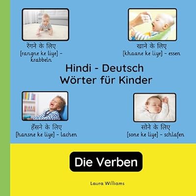 Hindi - Deutsch W&ouml;rter f&uuml;r Kinder - Die Verben: Hindi Lernen f&uuml;r Kinder und Anf&auml;nger - Zweisprachiges Bilderbuch auf Hindi mit deutschen &Uuml;bersetzungen (Zweisprachige Kinderb&uuml;cher