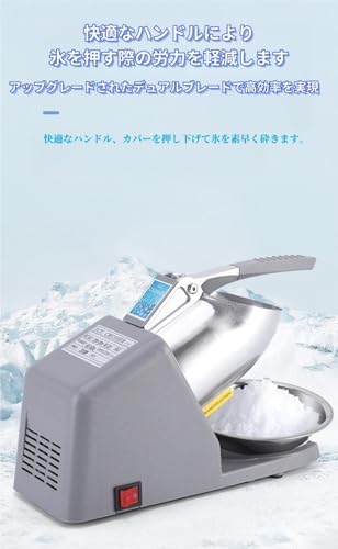 Máquina eléctrica de hielo Kakigoori para uso comercial miniatura 3