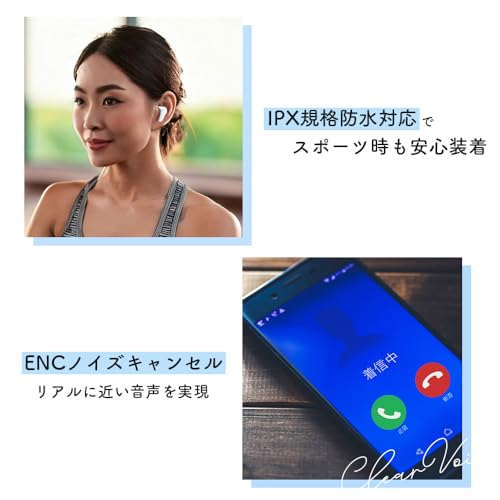 AURIEN ワイヤレスヘッドセット Bluetooth 5.3 イヤホン ワイヤレスイヤホン 自動ペアリング 自動電源ON/OFF 長時間待機 充電ケース付き 軽量 Siri対応 ENC ノイズキャンセリング 耐衝撃 iphone/ipad/Android対応