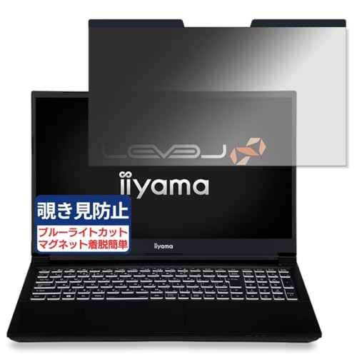 iiyama LEVEL-15FX155-i7-PLSX-eili 15.6C` 16:9 Ή }Olbg `h~tB vCoV[tB^[ u[CgJbg ˖h~ PC p\R m[gubN ̂h~ ʕی یV[g 