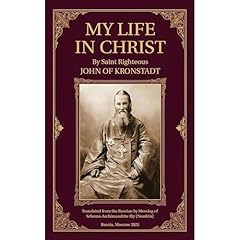 My Life in Christ Audiolibro Por Saint Righteous John of Kronstadt arte de portada