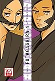 futagashira (vol. 4)