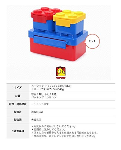 Amazon｜KidsOne Oxford picnic set オクスフォード ピクニックセット