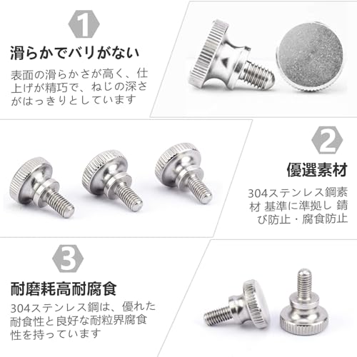 SZBRSKJ 8個入り VESA対応 ステンレス製 ネジセット M4x10mm/M4x8mm/M5x10mm/M5x6mm つまみネジ フラットヘッド機械ネジ 締めやすい モニターアーム スタンド用 TV/モニタ/ラップトップPC/ファン取付け用 (M4x6mm) [並行輸入品]
