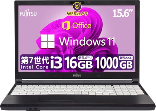 富士通 ノートパソコン SSD512GB windows11 テンキー DVD 富士通（FUJITSU） 【CPU:第4世代Core i7+Webカメラ+テンキー】富士通
