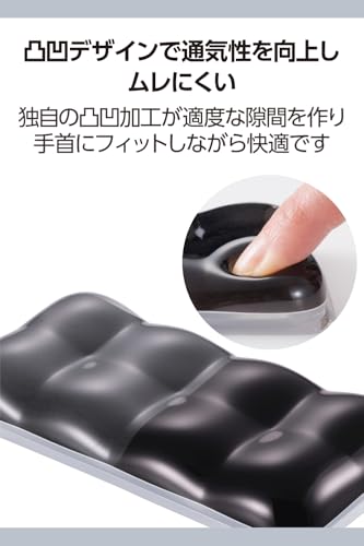 エレコム マウスパッド リストレスト ゲル ショート ツートンカラー ブラック グレー MOH-BPGLSBK