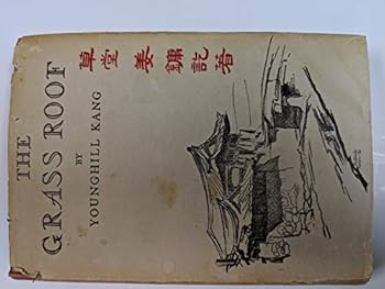 Unknown Binding The Grass Root Book