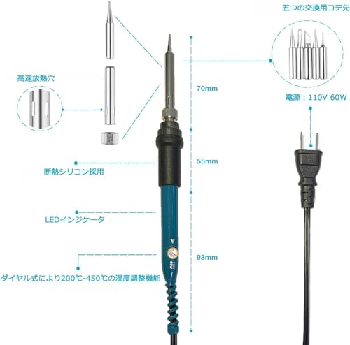 RITYHOFT はんだごてセット の商品画像 1