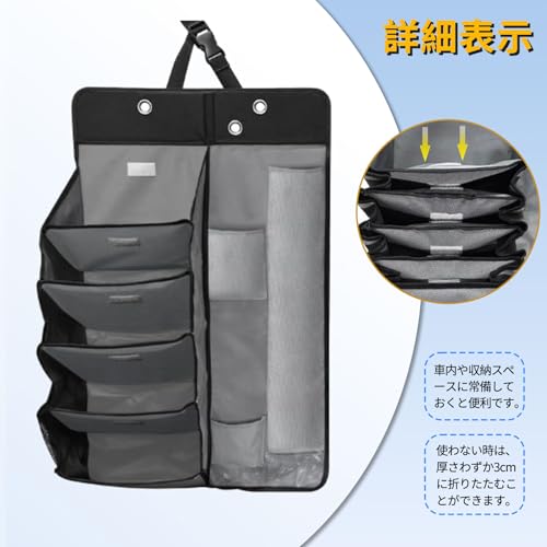 COBIVI 車用5段折りたたみ収納ラック 靴＆傘入れ（黒）