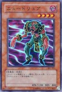 Amazon.co.jp: 遊戯王カード ニュードリュア 301-005SR_WK : ホビー