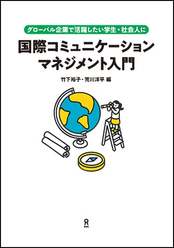 東洋医学セミナー　竹下雅敏　上級（全12巻の上巻、中巻まで）テキスト、教材、付録 41mWC-kWtjL.jpg