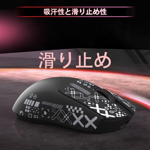 MAMBASNAKE M4 ゲーミングマウス 無線 充電式 ワイヤレスマウス ゲーミング 小型 超軽量 bluetoothマウス 有線ゲーミングマウス 3モード PAW3311センサー 1000Hz 24000DPI 耐用性 氷感コーティング 発汗防止 eスポーツ 仕事用 オフイス fps ― ブラック（滑り止めシール付き）