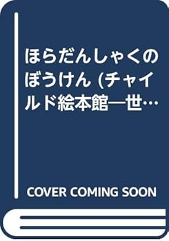 Tankobon Hardcover ???????????? (??????????????) Book
