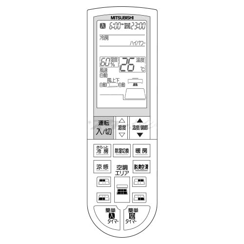 MITSUBISHI エアコン用リモコン PG061 Amazon.co.jp: エアコンリモコン PG061 M21G2V426 for 三菱 MITSUBISHI