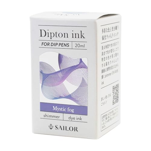 Encre Sailor Dipton Mystic Fog à base d'eau avec reflets pailletés - 2