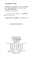 of the Leisure Class 7100023629 Book Cover