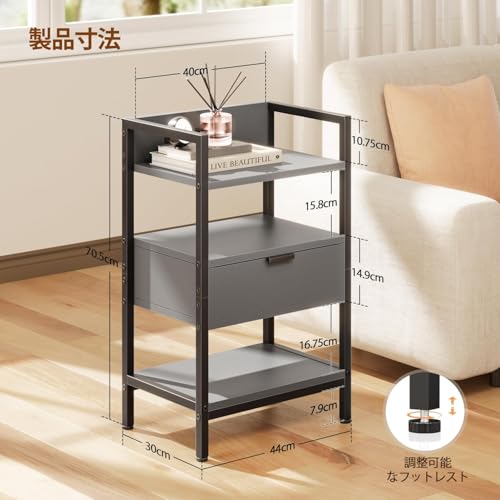 HLFURNITURE サイドテーブル ナイトスタンド LEDライト内蔵 充電ステーション USBポート2個&コンセント2個付き無垢材 引き出し 40×30×70cm 3 段オープン棚 ベッドルームタンドリビングルーム (高級グレー) [2]