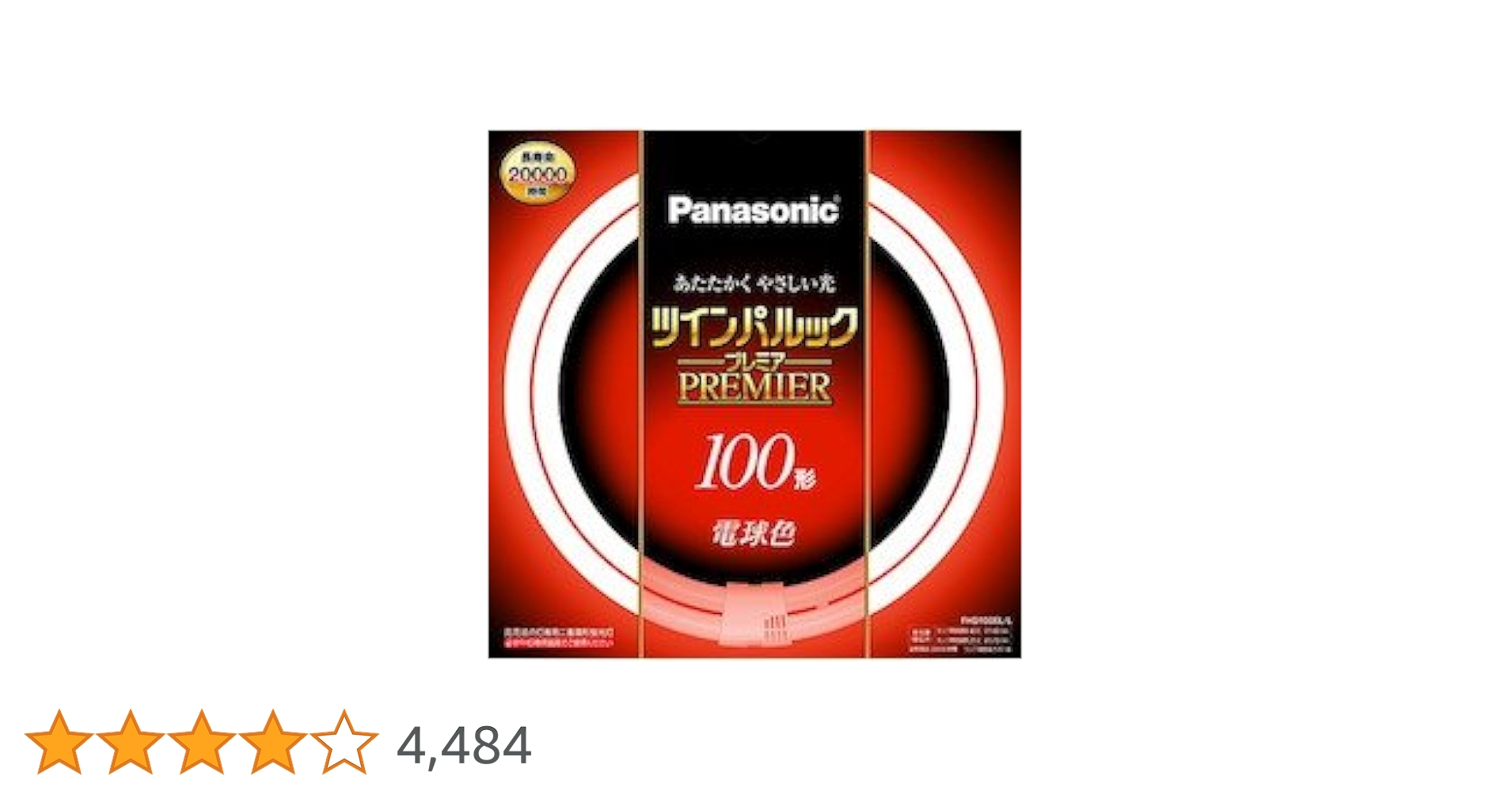 Amazon | パナソニック 二重環形蛍光灯(FHD) 100形 電球色 97W