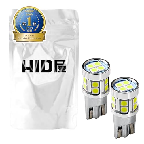 HID屋 T10 LED ポジションランプ ナンバー灯 ルームランプ ドア下