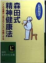 Amazon.co.jp: 長谷川 洋三: 本